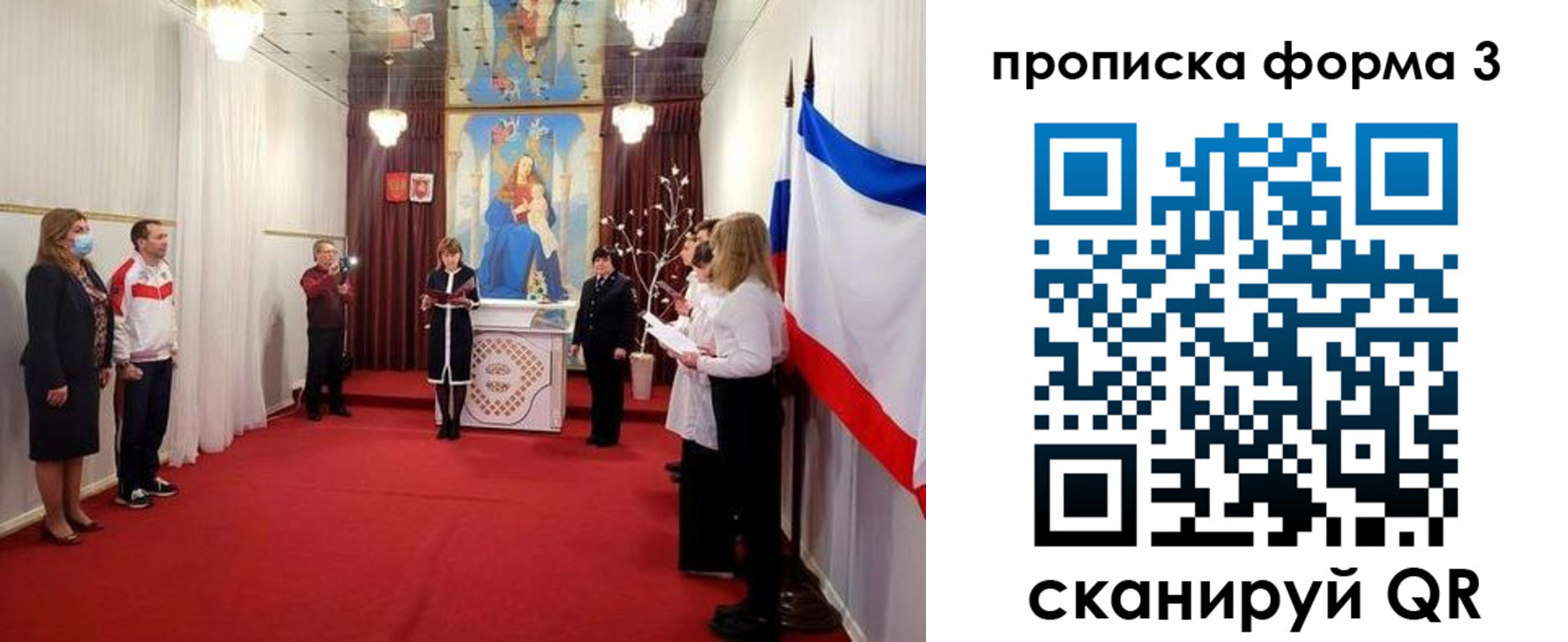временная регистрация недорого в Усть-Джегуте