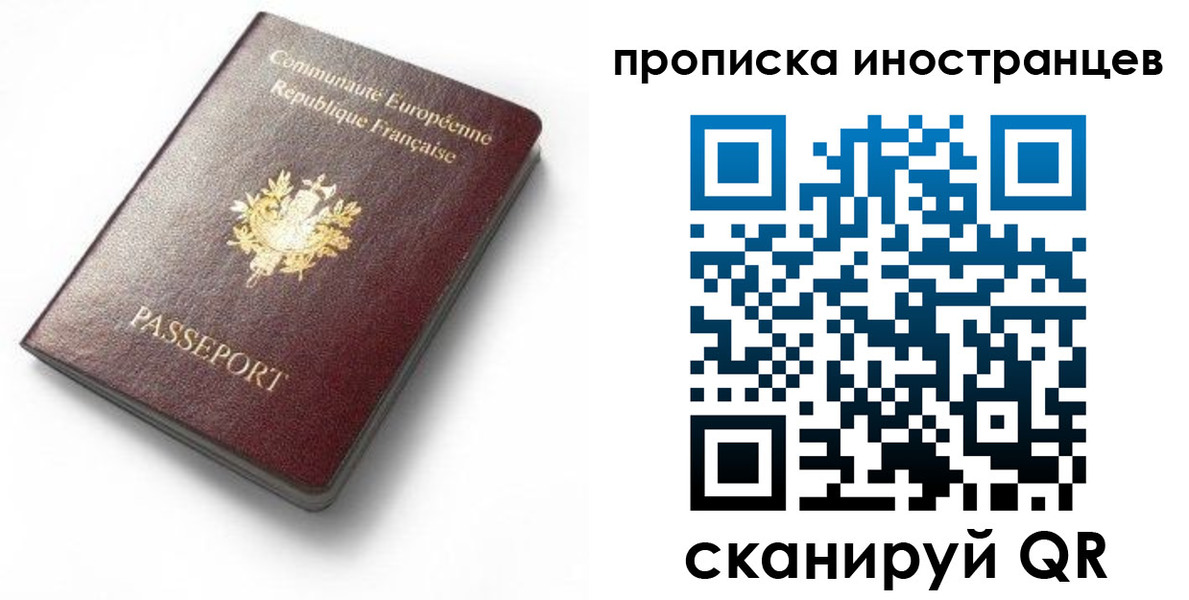 регистрация для дет. сада в Усть-Джегуте