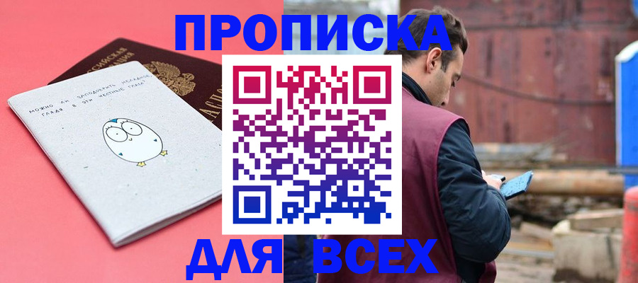 форма 3 в Усть-Джегуте